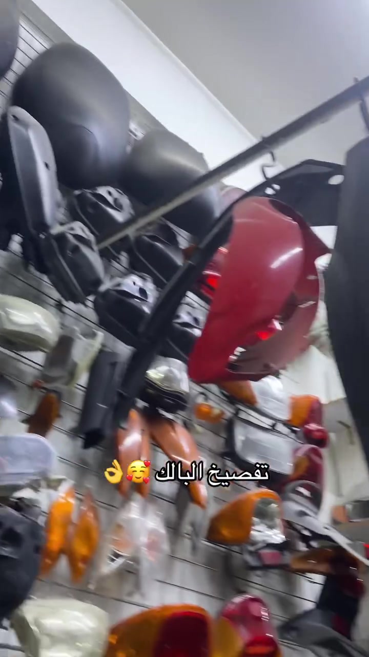 شتريدون تفصيخ عدي عنواني الحريه ***********

