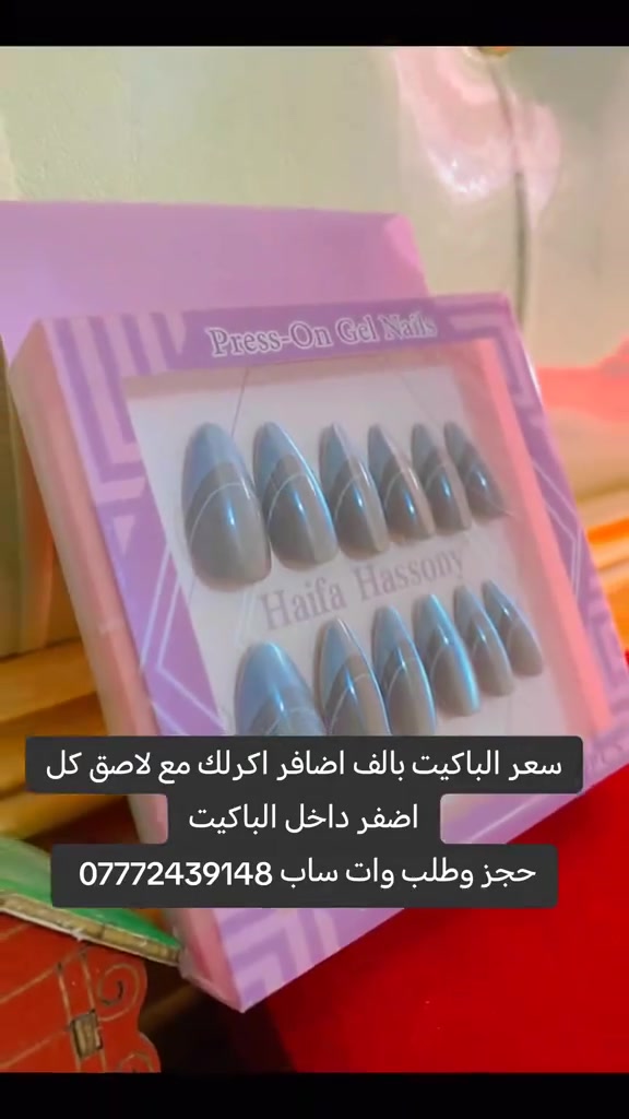 حجز • واتساب • انستا