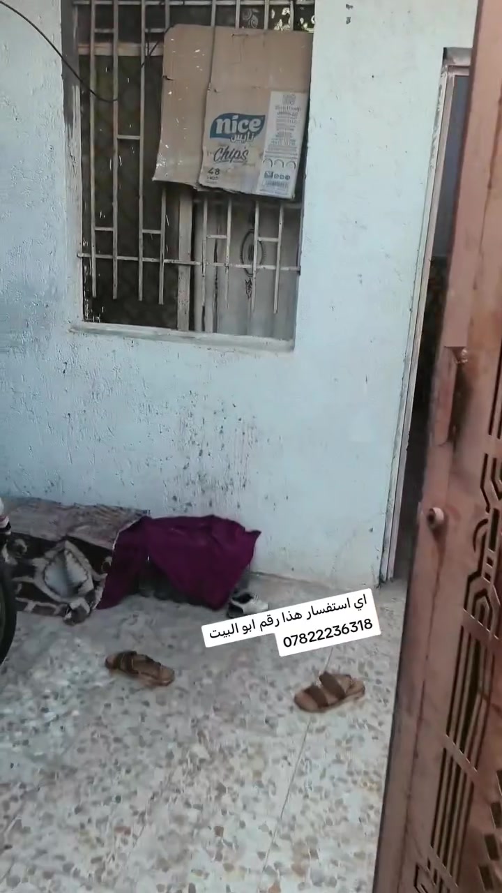 بيت ٥٠م • عرسه ٥٠م • فلكه مظفر بالنجف