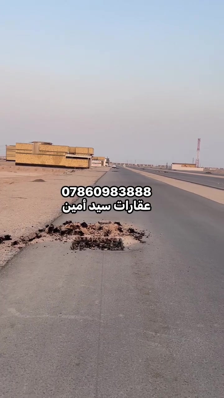 قطعه ارض تجاريه 

شارع 60 متر 

المساحه 200 

للاستفسار ***********

عقارات سيد أمين
