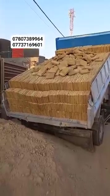 فرش تطبيك • تطبيك السطوح • حسب الكمية