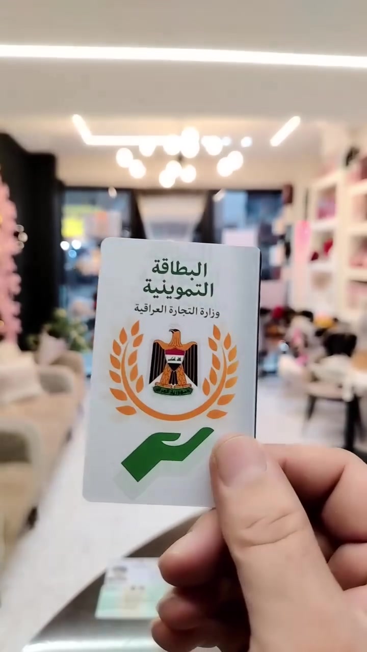مصور السعدي للتصوير والهدايا
استنساخ كافة هويات العظم عاج استنساخ دقة عالية
استنساخ البطاقة التموينية الالكترونية
للطباعة زورونا كربلاء حي العامل المنطقة السادسة قرب شركة الاماني للاتصالات فرع حي العامل
او مراسلتنا وتساب على الارقام  ***********
***********
