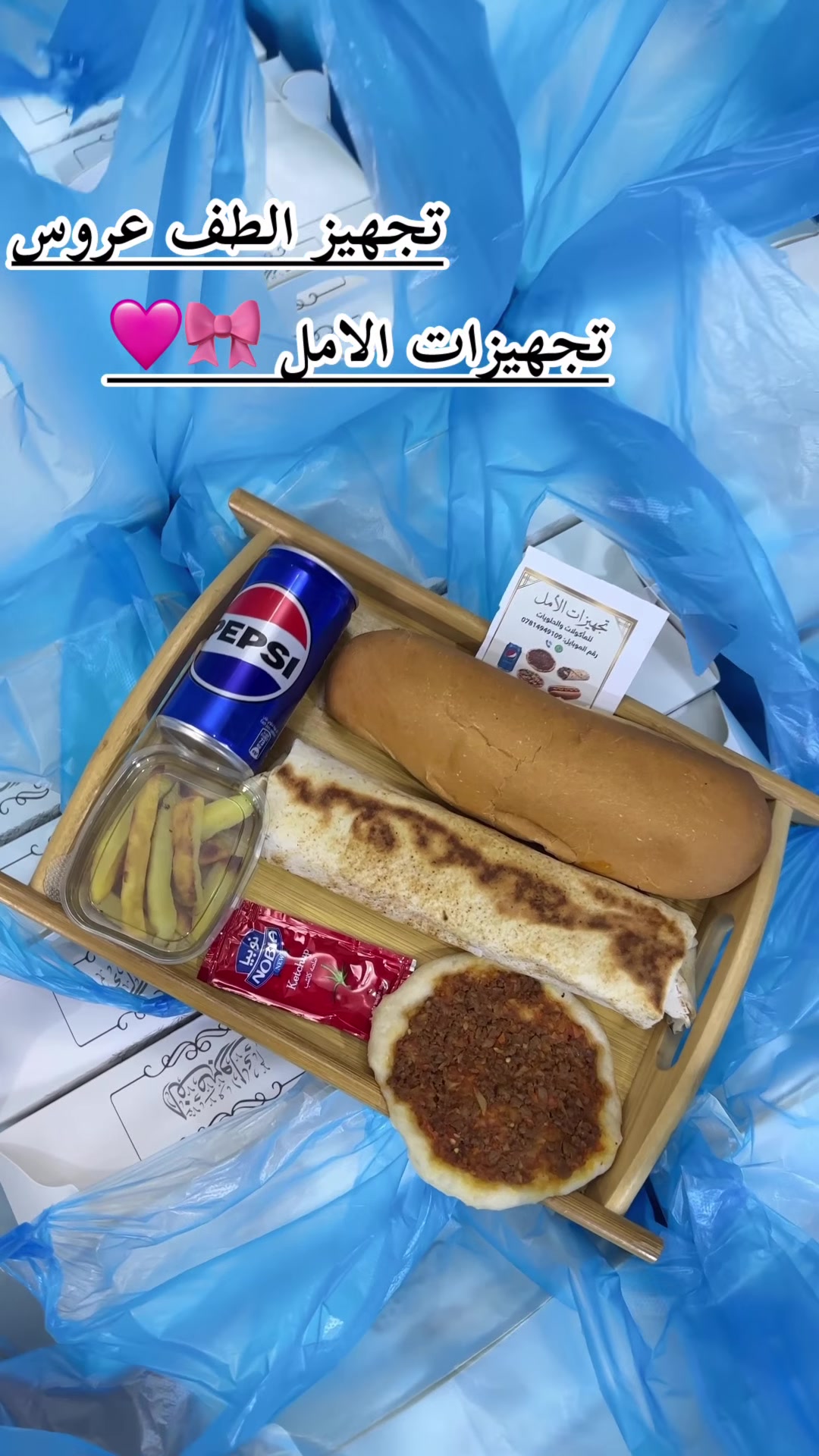 #عرض خاص بس #للعرسان_كيكة أو #تمتوعة مشاوي #مجاني جهز مناسبتك يمنا🎉🎉
ودلع ضيوفك ويانا👍

من #تجهيزات_الامل 
لتجهيز جميع المناسبات
اللحم عراقي خالص 100% على ذمتنا
الطعم ماينوصف 😋😋
الترتيب 5 ⭐️⭐️⭐️⭐️⭐
للحجز والاستفسار التواصل على الرقم *********** 
تجهيز_بوكسات_مناقشة تجهيزات_الأمل

