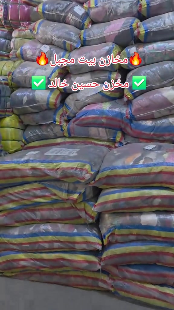 #anime #مخازن_بيت_مجبل #بيت_مجبل_واحد_عراق #fyp #الشعب_الصيني_ماله_حل😂😂 

نص مكتوب في الصور:
- مخازن بيت مجبل مخزن حسين خالد