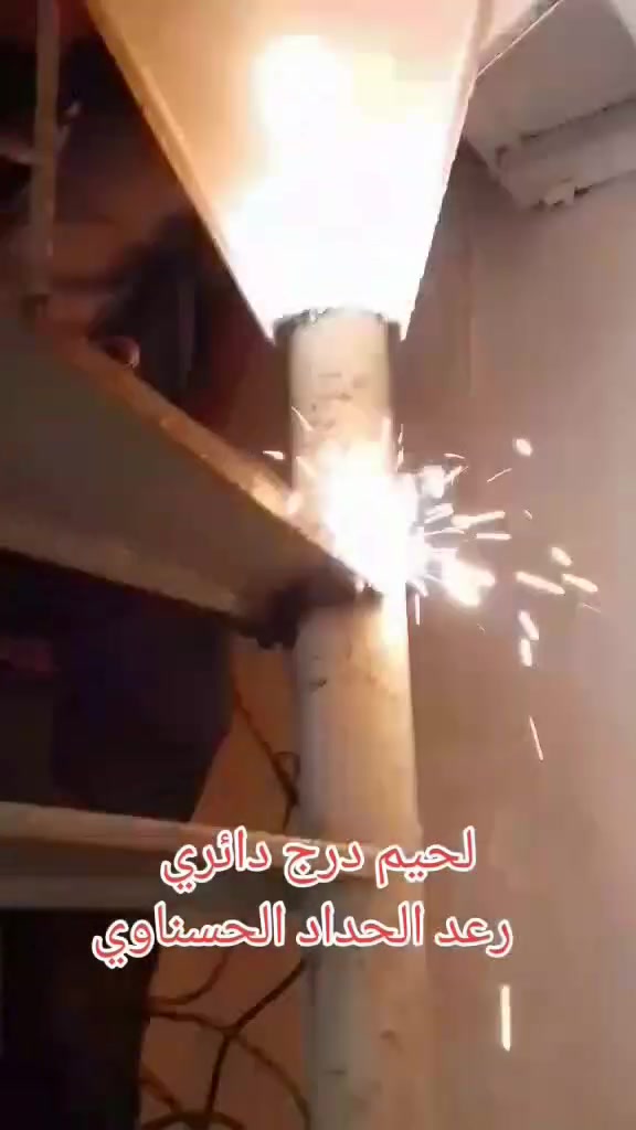 حداد متنقل • حداده عامه • رعد ابو عباس