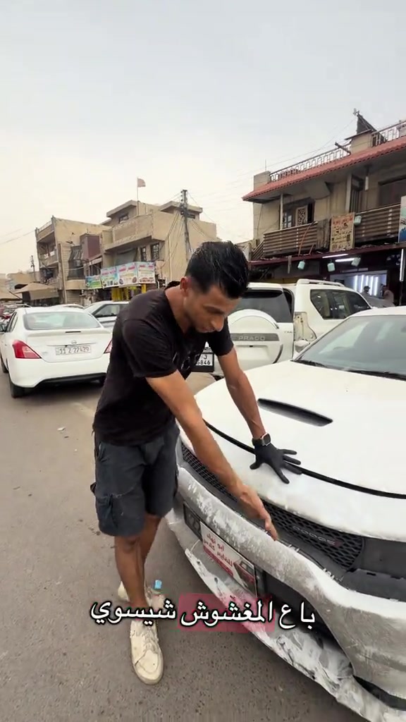 أبو نهاد • فايبركلاس • الشعب سومر