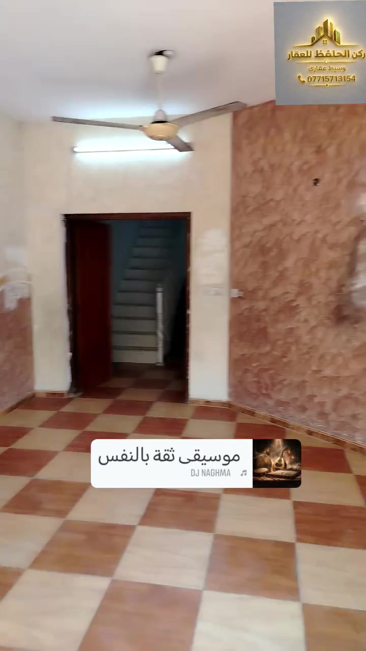 يالله. للايجار دار مساحة ١٢٥ م  مدخلين للدار طابق ونصف يحتوي علئ ٢ غرف نوم ومطبخ وصالة وخدمات وكراج صغير يقع في بغداد حي الشباب للاستفسار اكثر الاتصال على الارقام التالية.                                                            ***********. او. ***********.                                  مكتب ركن الحافظ للعقار
