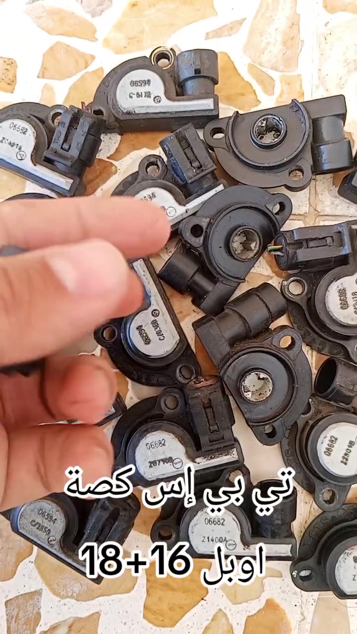 اتوفر من جديد تي بي إس كصة شرط للتواصل خاص او *********** سعر مفرد 10 الف

