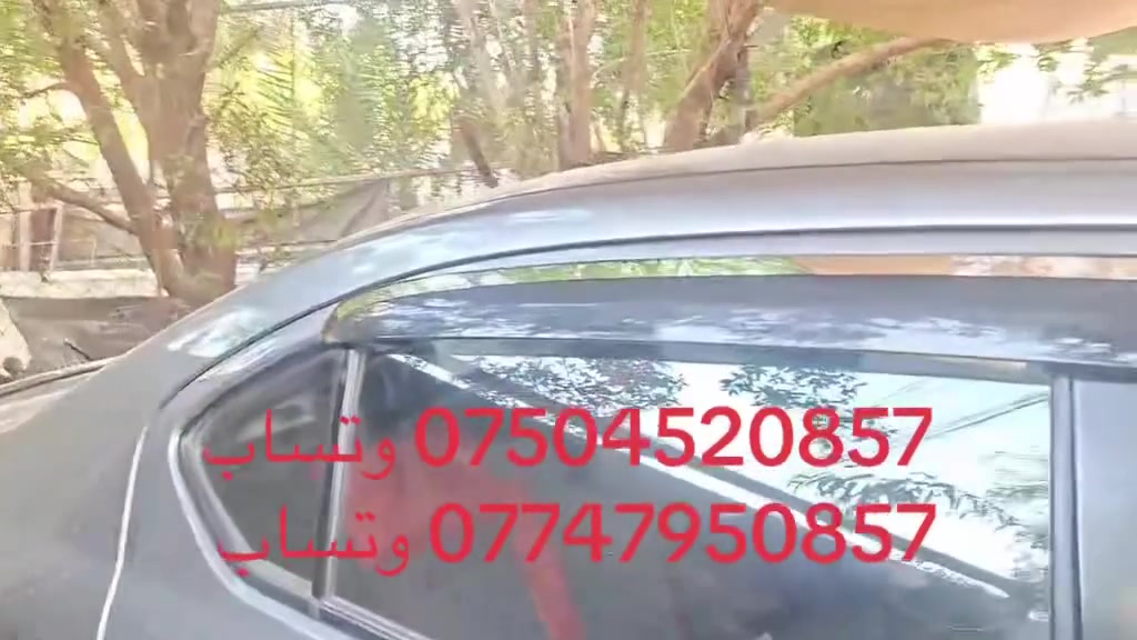 محل قاسم و ابراهيم
