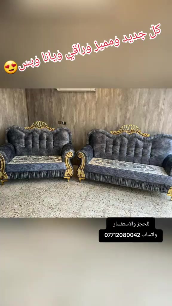 #موديلات_راقية_ومميزة  #سارع_بالحجز_الكمية_محدوده #الشعب_الصيني_ماله_حل??  #اكسبلورexplore  #ترندات_تيك_توك 

نص مكتوب في الصور:
- كل جديد ومميز وراقي ويانا وبس 😍 للحجز والاستفسار واتساب ***********