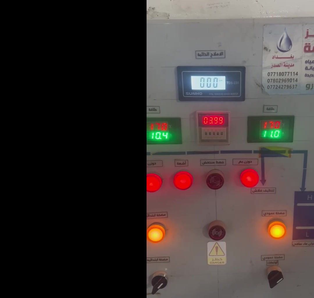 محطة ماء (منضومه ماء ) للبيع جديده 
مكان بابل 
رقم الاتصال ***********
السعر 24 ورقه