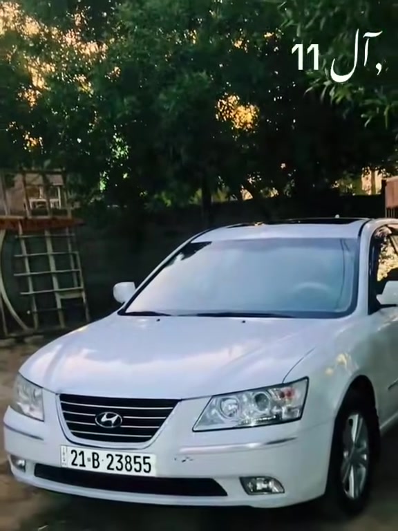 سلام عليكم سوناتا البيع موديل 2011خليجي مكفوله ماشي 184سياره جديده محركً2000تريد تحويل تريد وكاله حاضر سنويه ال30 رقم جديد سليمانيه السعر 125وبيها مجال اللشراي المو شراي لا يتعبني رجان مكان واسط النعمانيه رقم ***********
