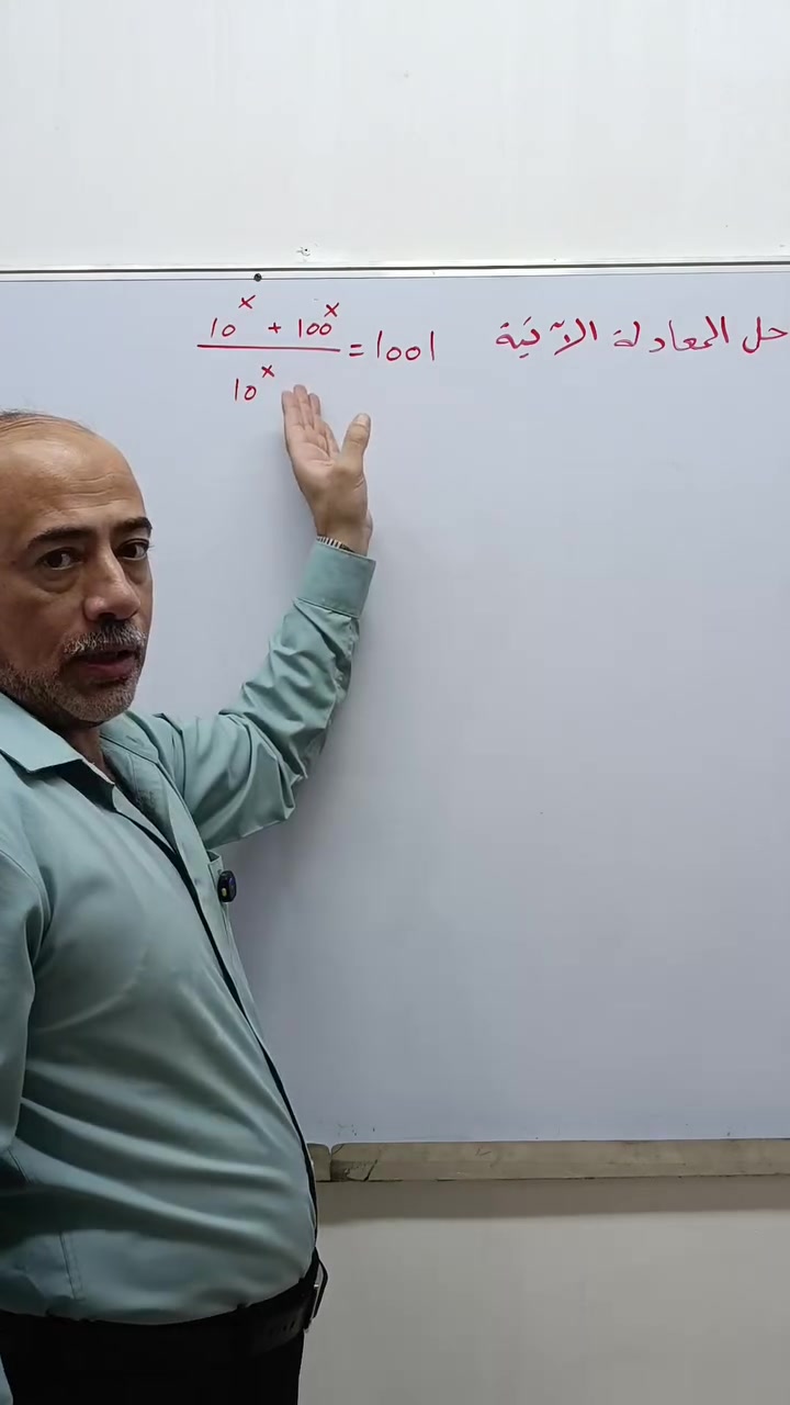 تدريس الرياضيات للصف الثالث متوسط والمرحلة الإعدادية ( علمي / ادبي / مهني ) 
✔️ شرح مبسط ومفهوم
✔️ مراجعة قبل الامتحان الشهري 
✔️ مراجعة قبل امتحان نصف السنة 
❇️ تدريس حضوري
❇️ تدريس الكتروني اونلاين ( وجها لوجه مع الاستاذ )
العنوان
حلة / شارع 40 / عمارة ياسين / مقابل متوسطة ابن حيان 
الاستاذ ولاء بيعي 
***********

#تدريس #رياضيات #سادسيون #اكسبلورر #تدریس_آنلاین
