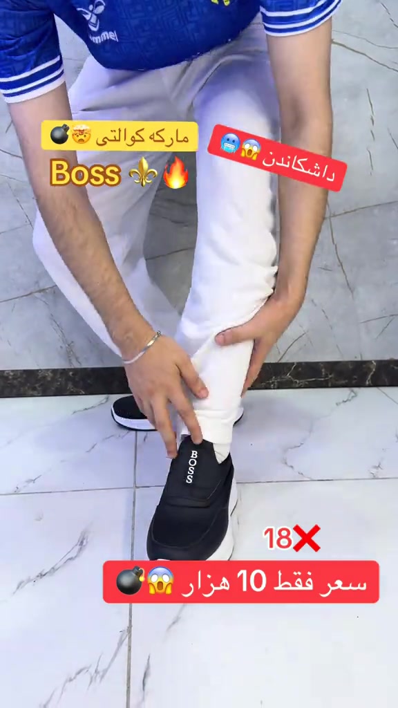 بها بتنێ 10 هزار 😱💣 قیاس 41-45 ✅✅ 😱💣‎دهوك - حه يشرطا بني ✅🔥😍👍 🔥😱 گهاندن هەيە بو هەمی جها 🚖✅ insta :22class Tell: *********** - ***********  #شعب_الصيني_ماله_حل😂😂 #دهوك_موصل_اربيل_بغداد_تكريت_كركورگ #22class 

