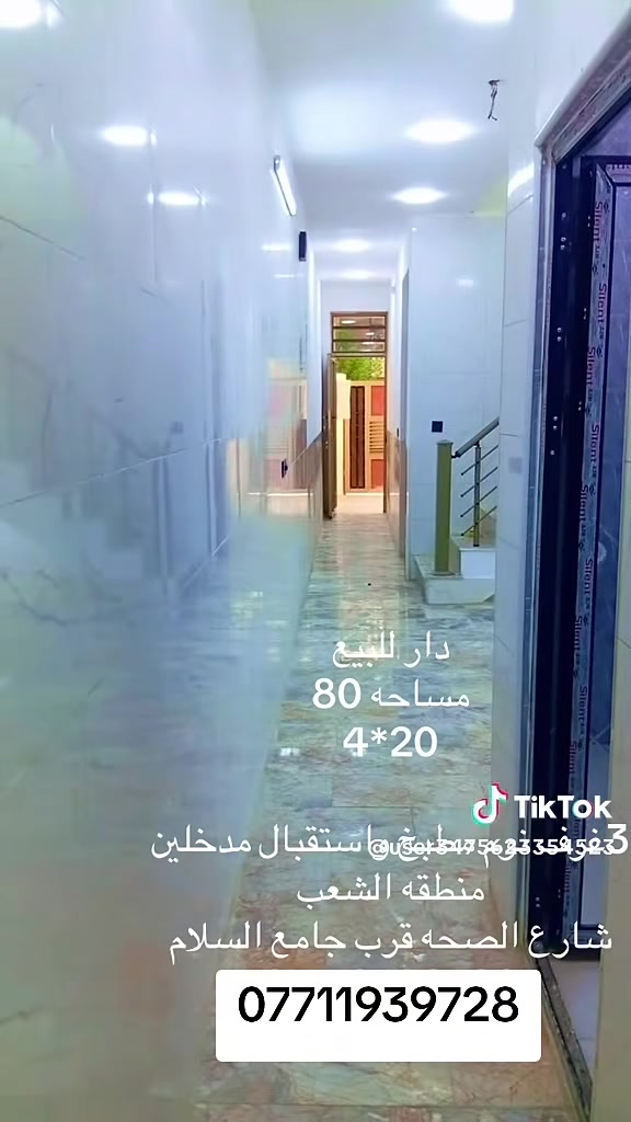 الشعب الزراعي • ١٠٠م • للبيع