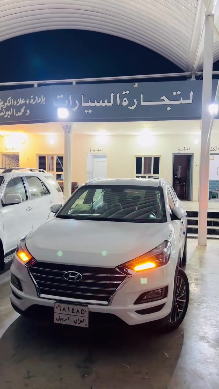 التفاصيل داخل الفيديو رقم الهاتف***********
