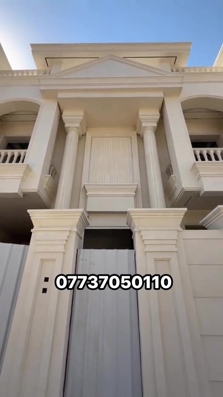 � إعلان واجهات وديكورات خارجية ✨

🔹 تنفيذ واجهات مرمر بتصاميم مودرن وكلاسيك
🔹 حدائق وتنسيق خارجي 🌿
🔹 بورسلين أرضي بأجود الخامات وأجمل التصاميم
🔹 تنفيذ وتشطيب متكامل بدقة وجودة عالية

✨ نخلي واجهة بيتك وحديقتك تطلع بشكل فخم، مرتب ومميز.

📍 البصرة
📞 للحجز والاستفسار: *********** 
 #البصره #بصره #ياسين_خريبط #الجنينه #الجبيله   #البصرة #بصرة #كورنيش_شط_العرب #التنومه #التنومة #شارع_ابو_مهدي_المهندس
