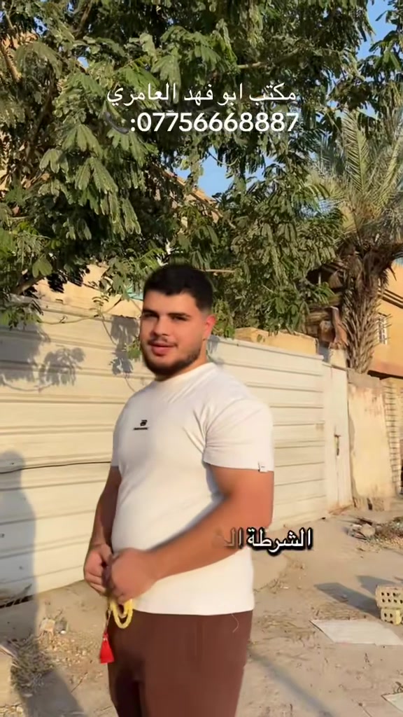 🏠 للبيع في الشرطة الخامسة – موقع مميز

📐 قطعة 120 متر
• الوجه: 10 متر
• النزال: 12 متر
• زنجيل
• على شارعين
• موقع مميز وسعر مناسب

🔹 ومتوفر أيضاً قطع 60 متر
• الوجه: 5 متر
• النزال: 12 متر
• زنجيل
💰 السعر: 70 مليون
🔸 يوجد مجال للتفاوض للجادين.

📞 للاستفسار والتفاصيل راسلنا خاص

#عقارات_بغداد #عقارات_العراق #الشرطة_الخامسة #بيت_للبيع #قطعة_ارض #للبيع #بغداد