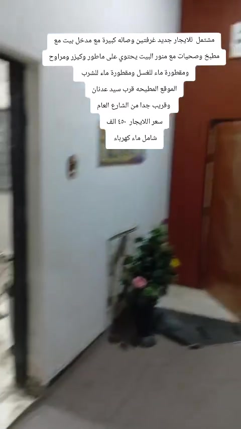 ***********
