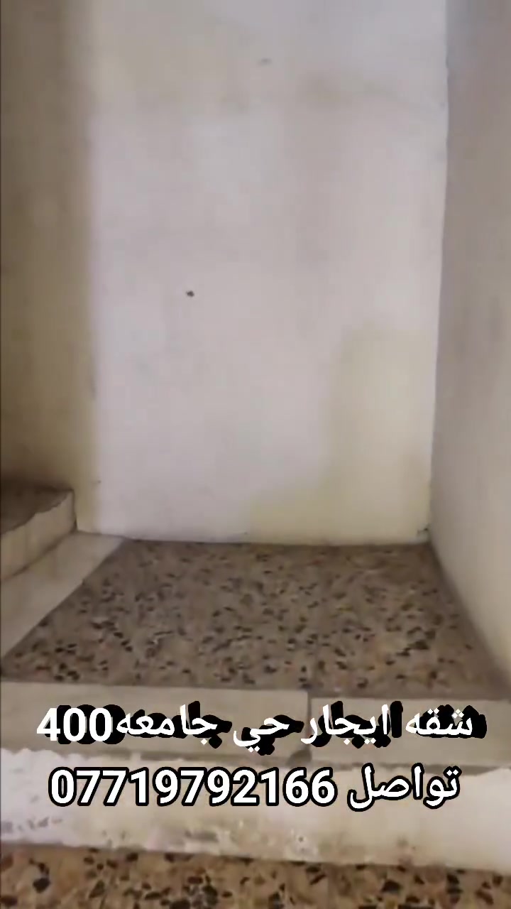 إيجار • حي جامعه • بدون تفاصيل