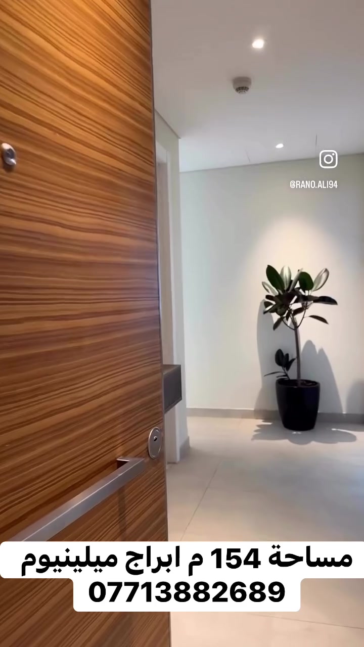 المشروع بي سكن باقيه اخر شقتين استلام ١/١/٢٠٢٨ ط١٨ وط١٩ وبي قرض عقاري استغلوا الفرصه 🤍 
للتواصل ***********
