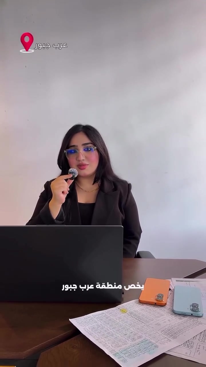 عرب جبور • أرض • قريباً
