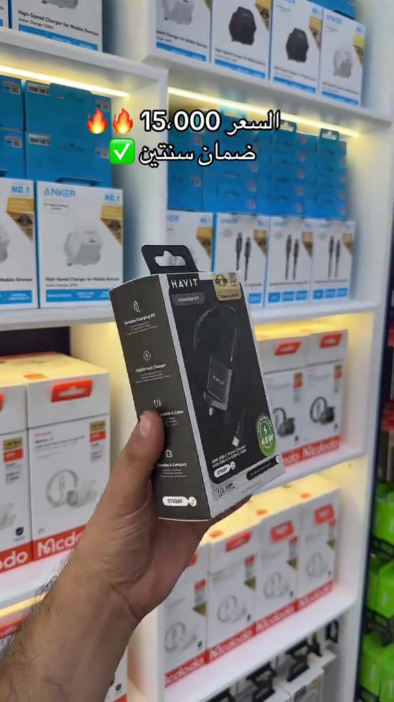بغداد زيونه الربيعي • ضمان سنتين • متوفر جملة