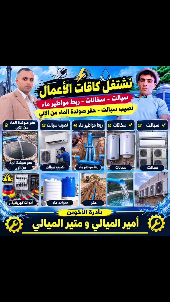 كافت الأعمال

