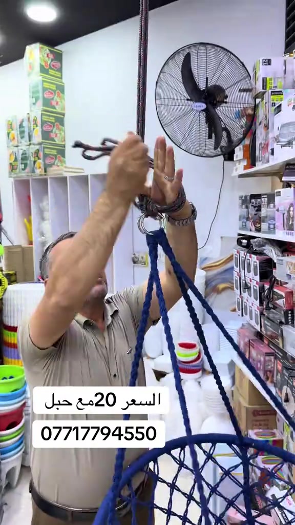 مرجوحه عش العصفور الاصليه تحمل 150كيلو سعر 20مع حبل هديه  رقم الحجز ***********

نص مكتوب في الصور:
- السعر 20 مع حبل ***********