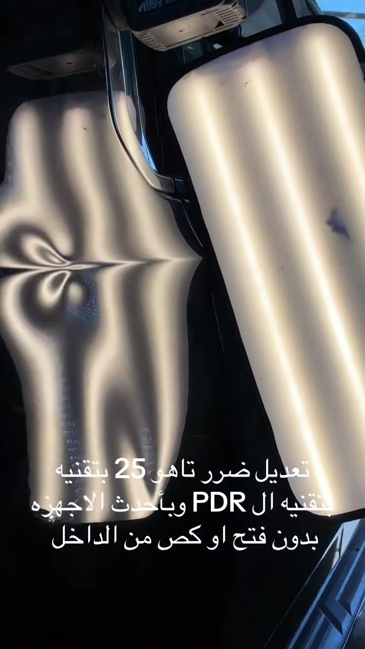 سمكرة سيارات • PDR وGPR • الشيخ عمر
