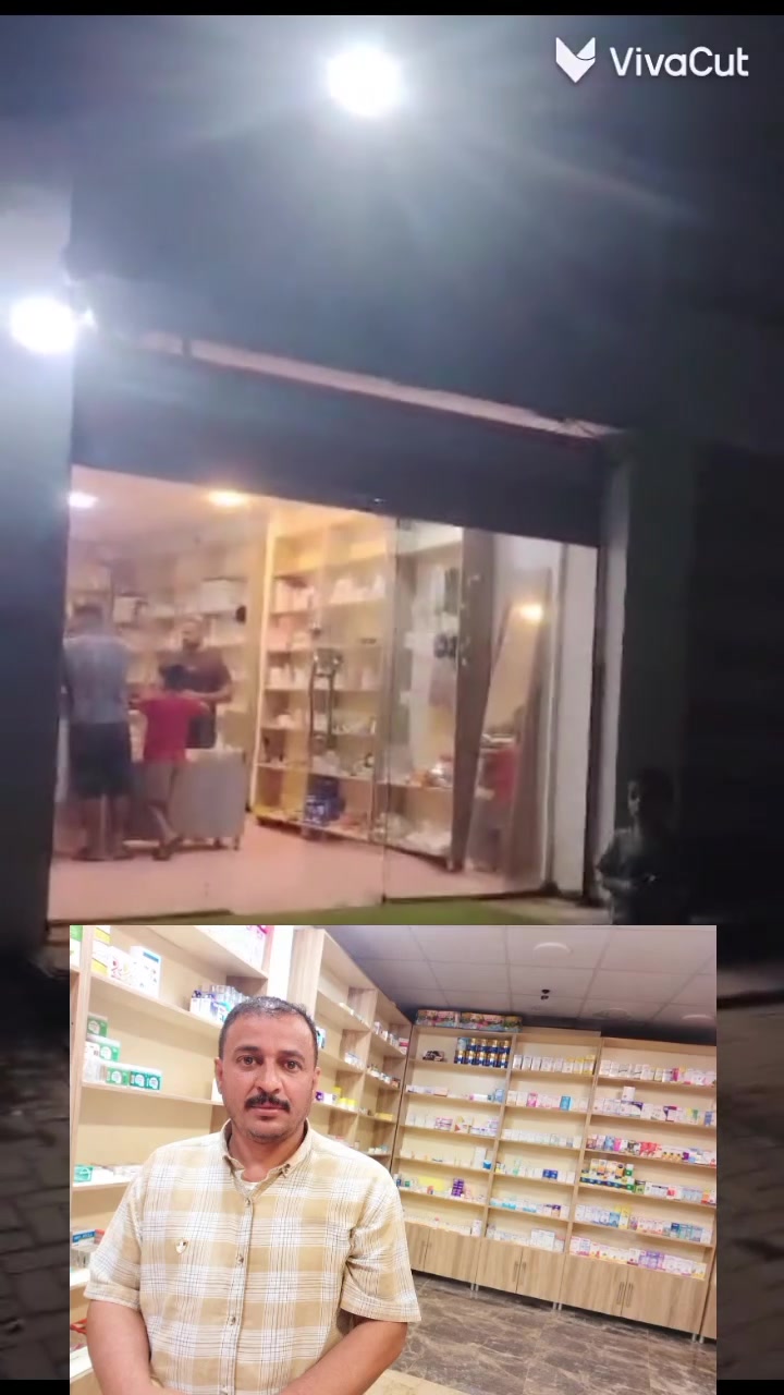 أمراض مزمنة • صيدلية سيد جعفر • أسعار مناسبة