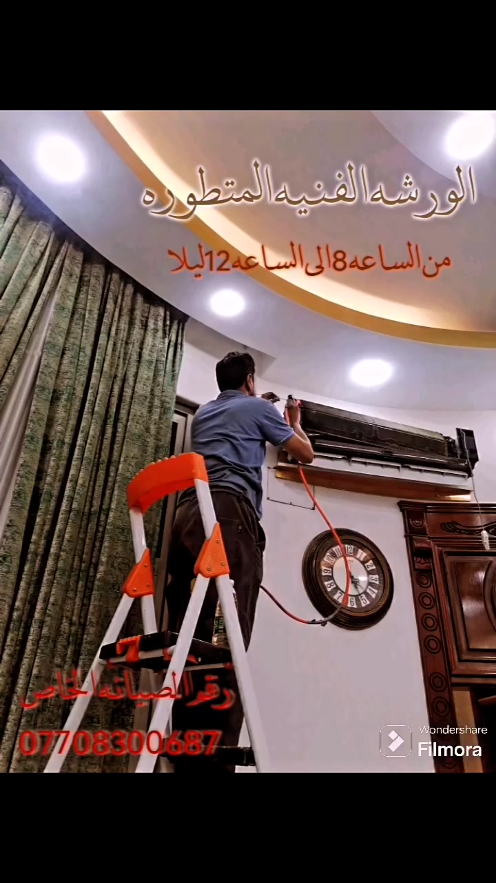 تصليح ثلاجات… ..سبالت… .مكيفات… براد ماء مستعدون لشراء السبالت العاطلة والمكيفات… .نعمل في جميع اماكن البصره
للتواصل اضغط على الرابط للواتساب 
https://wa.me/message/V2QW6N4U3M2SI1
♦️عندك سبلت  مايبرد صار بي ليك تحتاج غسل تحتاج صيانة بعد لا تروح ولا تجي ولا تفتح ولا تتعب 😳
😍صارت الصيانة 🛠داخل بيتك🏘️ وكدام عينك والي ♦️يرضيك ونطلع منك وانته راضي👍🏻 
♦️نصب جميع انواع السبالت الضاهري والدفن بايب
♦️شحن غاز اصلي بضمان 
♦️تصليح اليك
♦️غسل وتنضيف اجهزه التبريد 🚿
♦️الغاء مجمع التدفئه بحرفية وبضمان 
♦️تبديل كابسترات وكونتكترات 
♦️تصليح الكارت
♦️♦️مستعدون للعمل في القطاع الخاص والعام وبضمان فعلي😍
ملاحظه...العمل ضمان سنه 
للاستفسار الاتصال او المراسلة ع الواتس اب
📲***********
📲***********
