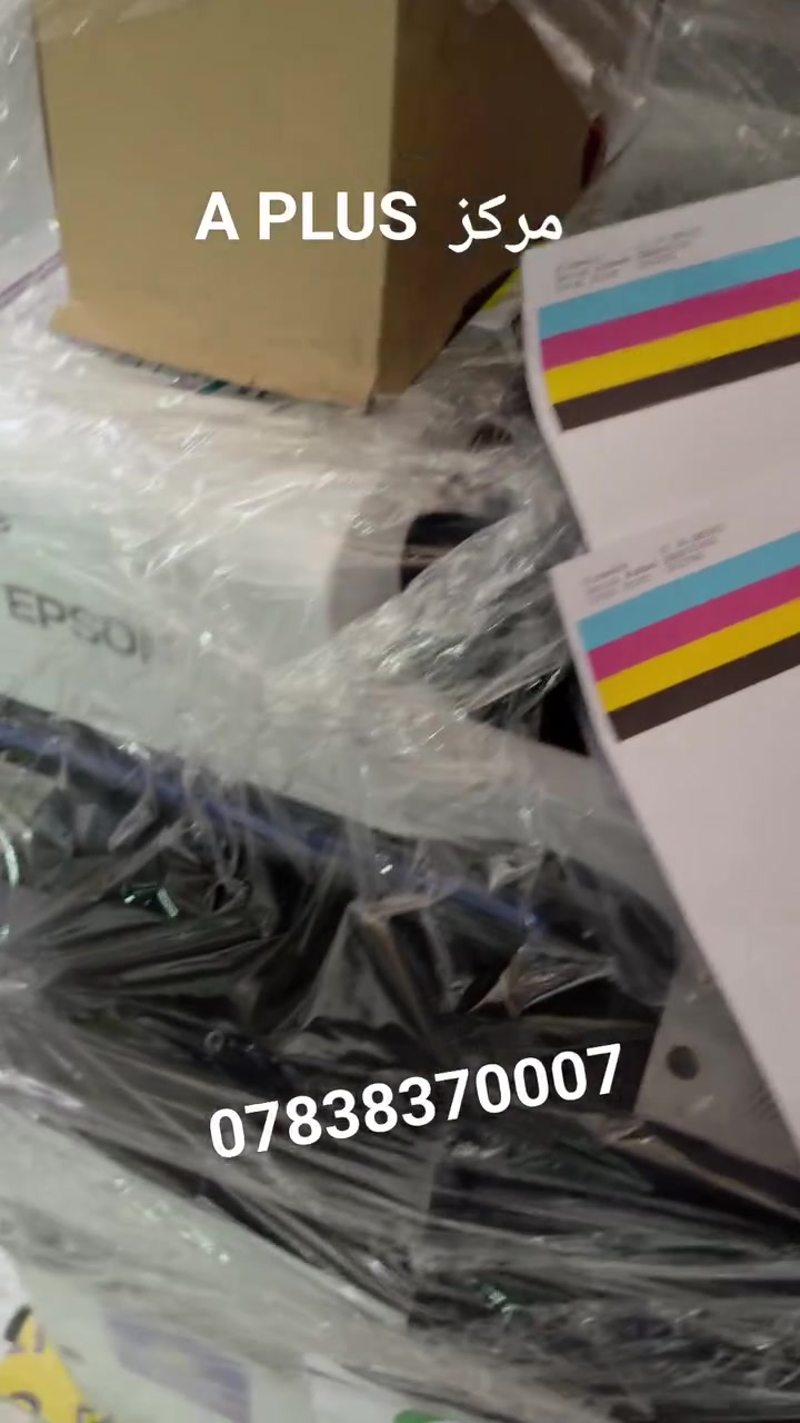 #مركز_الصيانة_المعتمد_في_جنوب_العراق 
​احترافية تضمن استمرارية أعمالكم 🖨️⚙️
​من جانب أعمالنا الفنية الدورية:
إجراء عملية صيانة متقدمة ومعايرة دقيقة لطابعة EPSON AM-C5000 الاحترافية، شملت:
🔹 معالجة مشاكل الألوان وضبط درجات الطباعة بدقة تامة.
🔹 استبدال ومعايرة رأس الطباعة (Part of Nozzle Head) لضمان استعادة كفاءة وجودة الطباعة المصنعية.
​طابعاتكم الاستثمارية بأيدٍ هندسية متخصصة 💼🛠️
​📍 عناويننا:
🏢 قسم المبيعات: البصرة - العشار - مقابل جمعية الهلال الأحمر.
🛠️ قسم الصيانة: البصرة - الحكيمية - نهاية شارع مقبرة الإنكليز.
​📞 للتواصل والاستفسار:
📲 الإدارة: *********** | ***********
📲 المبيعات: ***********
​#مركز_الصيانة_المعتمد_في_جنوب_العراق #طابعات_ابسون #صيانة_طابعات #EPSON #EpsonAMC5000 #البصرة #طباعة #صيانة_معتمدة #العراق
