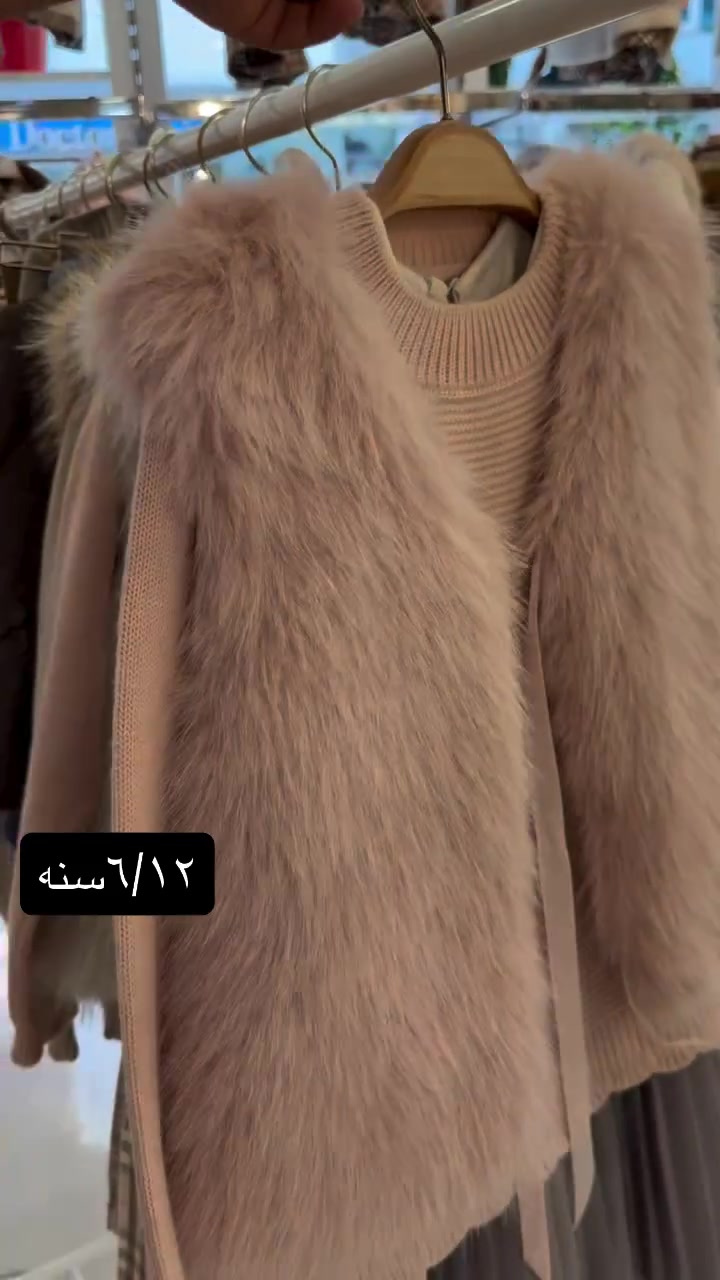 أزياء نحلة • ٦/١٢ سنه • توصيل