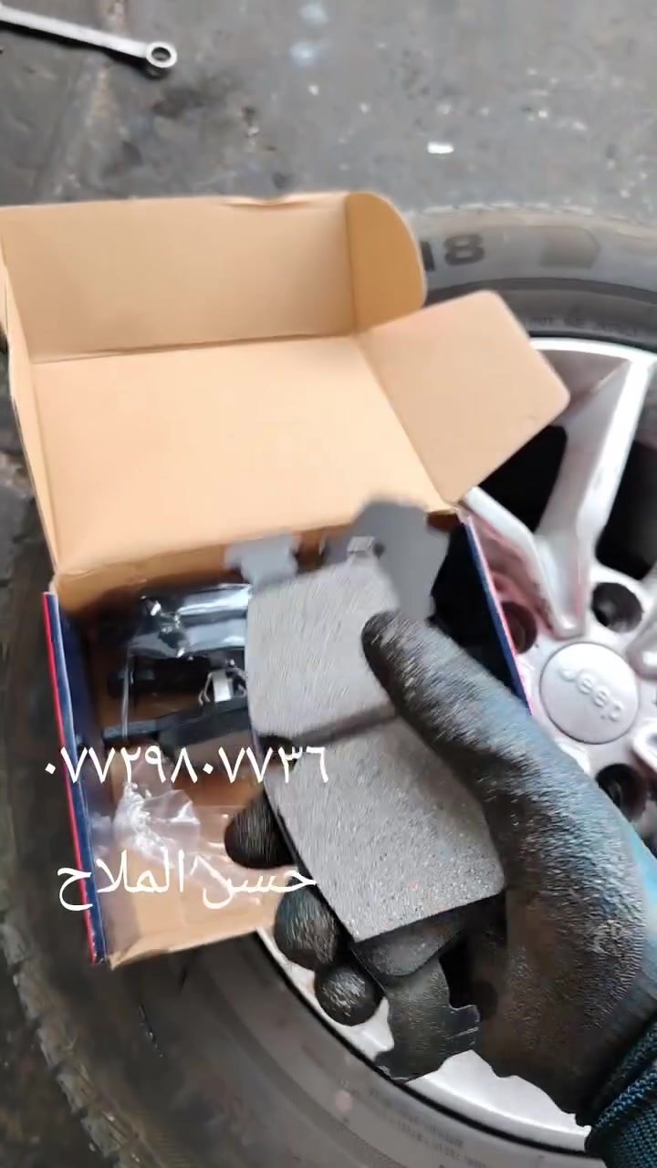 ساحة الوثبة • خدمات سيارات