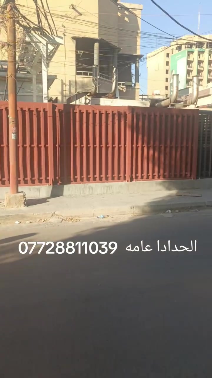 حدادا عامه *********** وتساب او تصال متوفر
