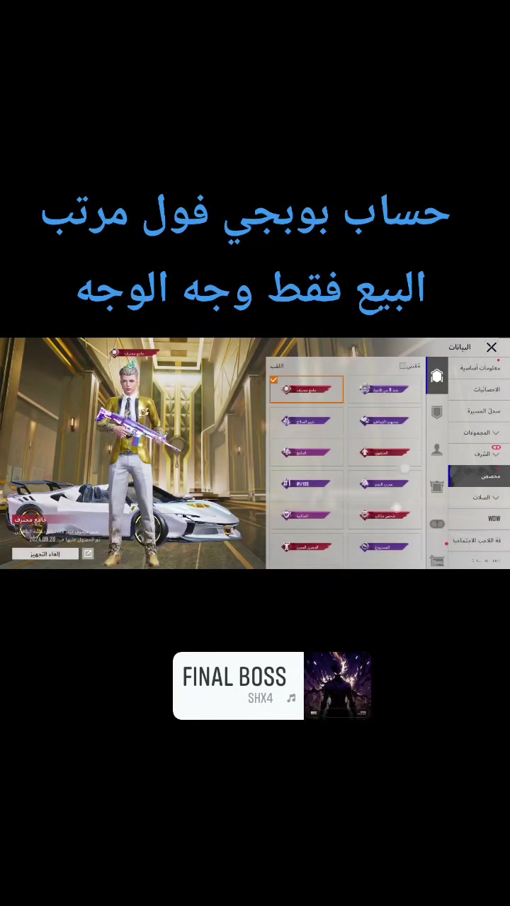 *********** واتساب
