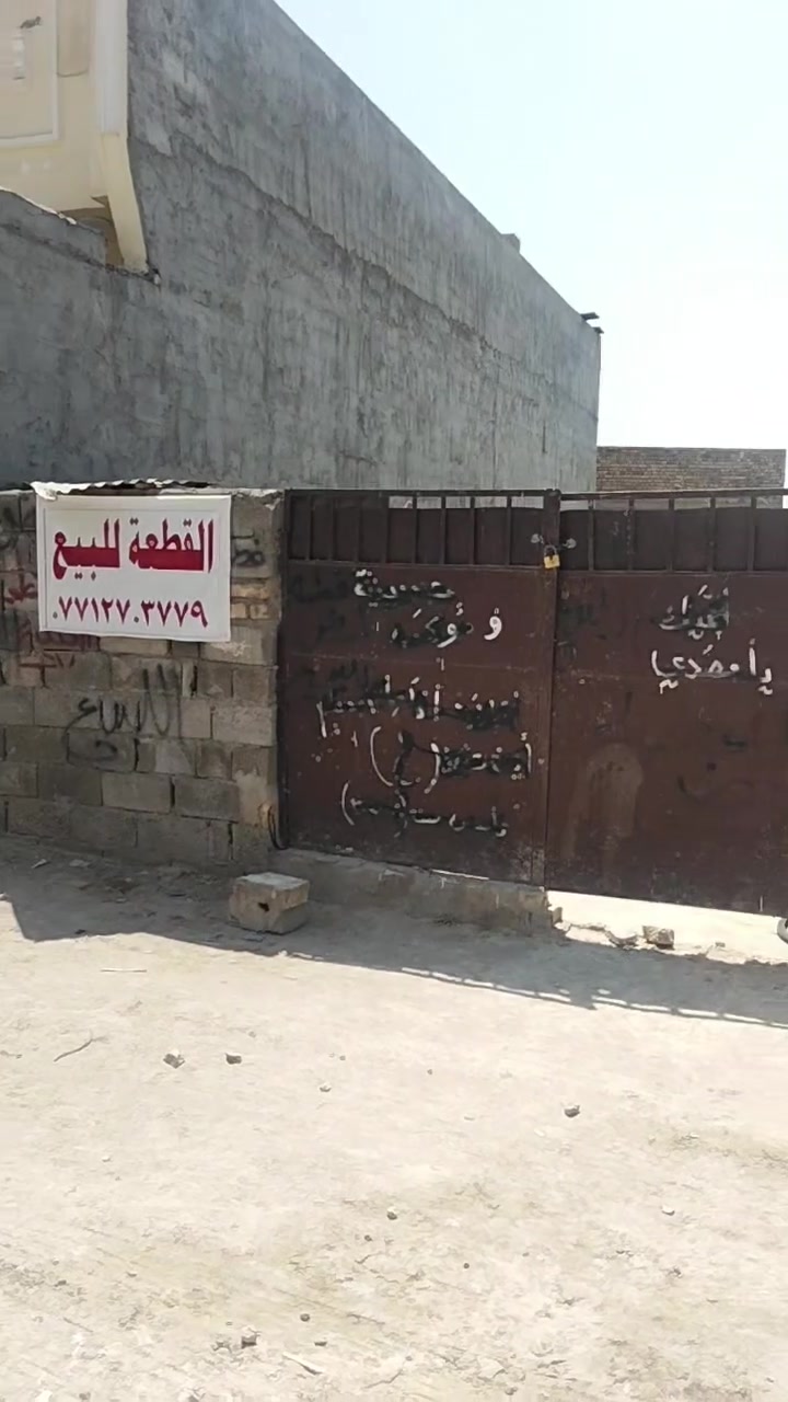 سلام عليكم قطعه للبيع التفاصيل داخل الفيديو السعر 18وبيهه مجال الستفسار على هاذ رقم ***********

