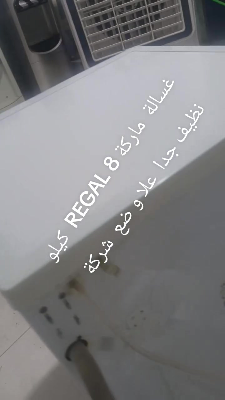 أربيل //واتساب ***********
