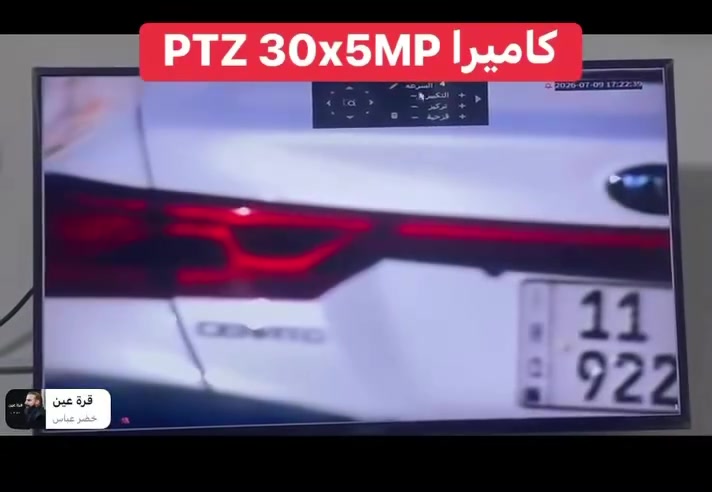 كاميرا عملاقة اصلي
كاميرا PTZ كوكسيل نوع دهوا دقة5 ميكا 30X
مستخدم ونظيف جدا
لمزيد من المعلومات مراسلتنا خاص
***********
