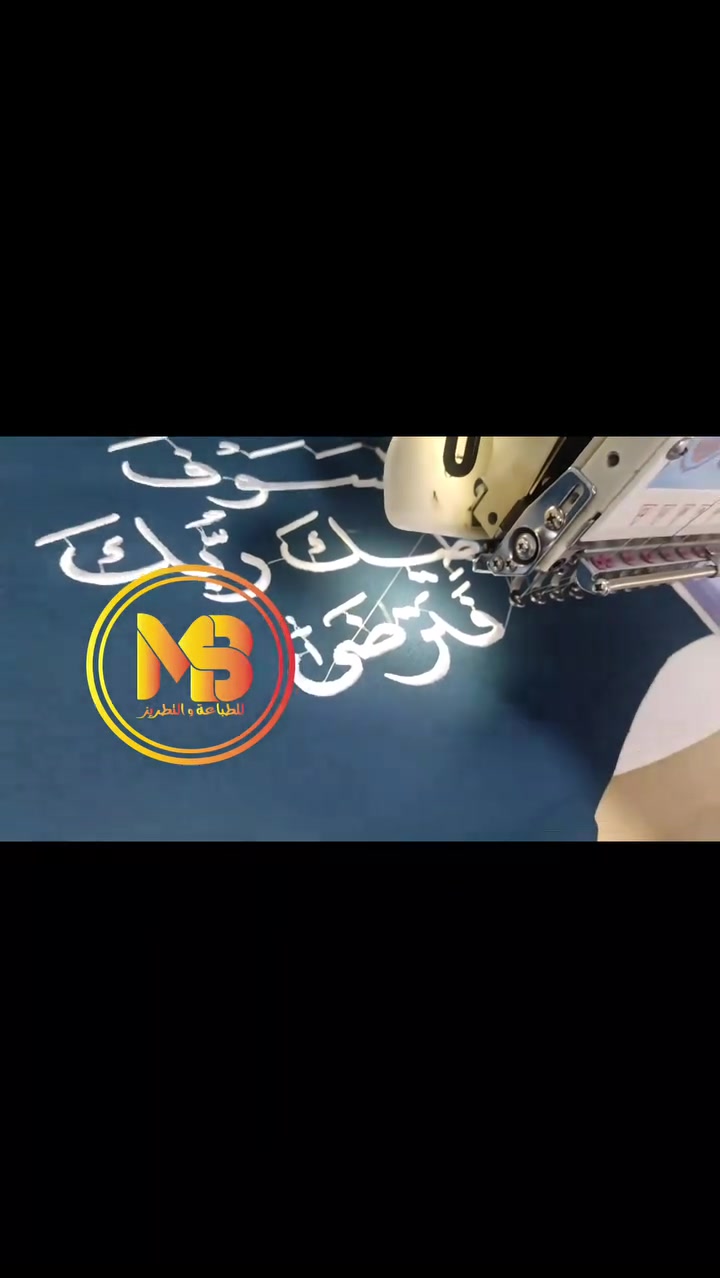 طباعة وتطريز • زي تخرج • توصيل محافظات