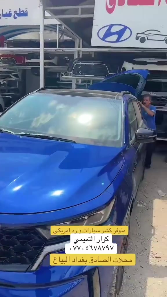 بغداد البياع حي الصناعي شارع
***********
