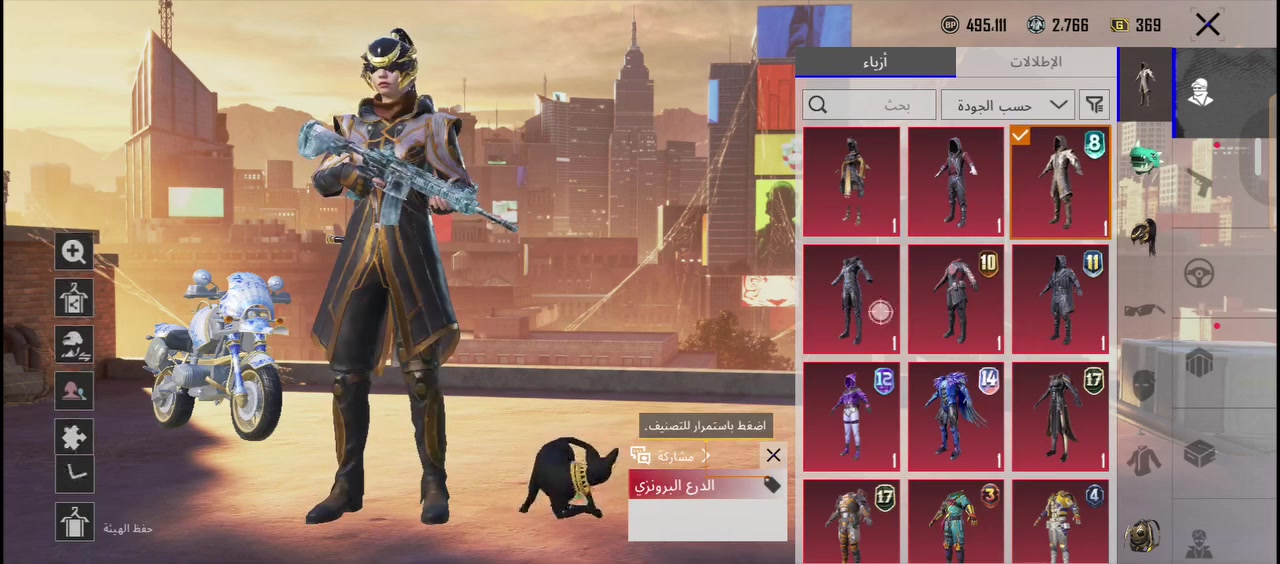 حساب بوبجي سلوب خرافي مستواه 83 لبيع 110بي مجال هاذه رقمي *********** وتساب بي 13سلاح يطور ام فور ثلجيه لفل خمسه
