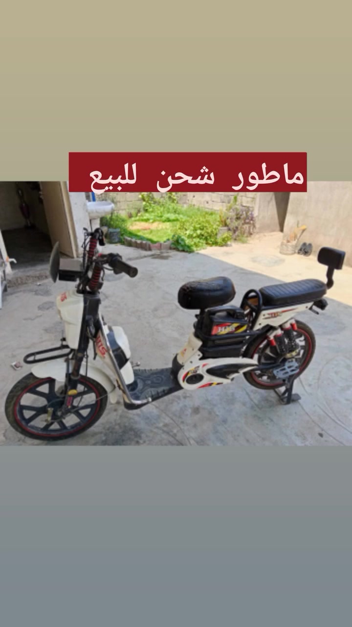 ماطور شحن نظيف اخو الجديد للبيع  السعر 275الف العنوان كركوك منطقة واحد حزيران.ملاحظة اني مكلف بالنشر ومخول بالبيع ومن يتم البيع اخذ دلالية بسيطة من الطرفين للاستفسار الاتصال على الرقم ***********

