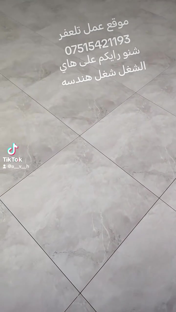 #اسطه سيراميك شغل درجه اولى اي استفسار خابر ***********

