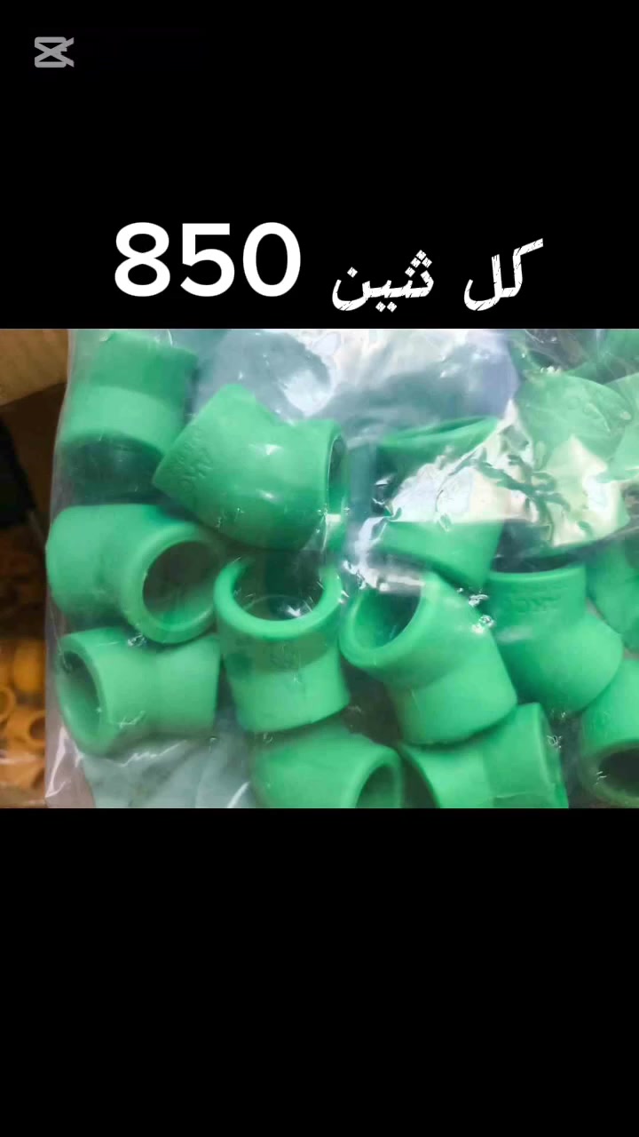 *********** التواصل عل رقم او عل واتساب
