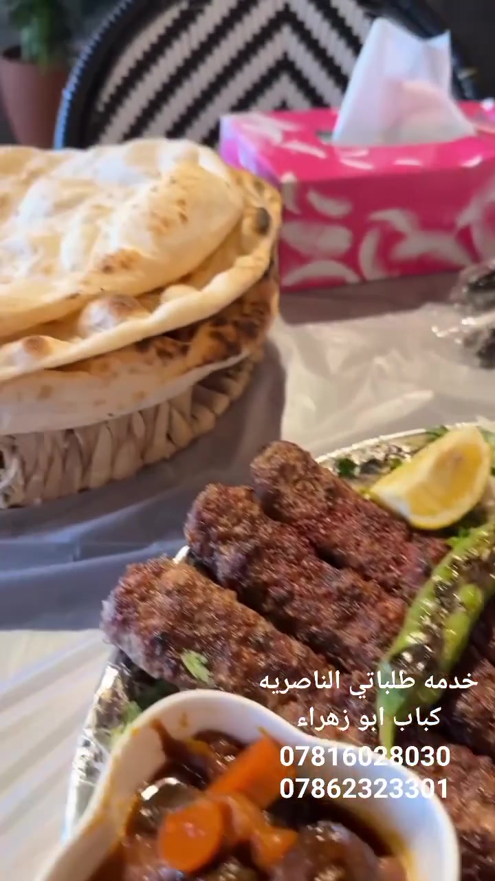 🔥#كباب_أبو_زهراء 🔥

إذا الجوع وصل قمته... الحل عدنا! 😍🍢

طعم أصيل، نكهة تخبل، وشوي على الفحم يخلي كل لقمة إلها حكاية. من أول لقمة راح تعرف ليش زبائنّا يرجعون إلنا كل مرة. ❤️

النظافة، الجودة، والترتيب عنواننا... والكباب بطعم ما ينمل منه، ويخلي خطارك يذكر عزيمتك بكل خير.

📞 للطلب والحجز والتوصيل:

***********

***********

كباب أبو زهراء... الطعم اللي يرضّي جوعتك ويستحق التجربة. 🔥😋
