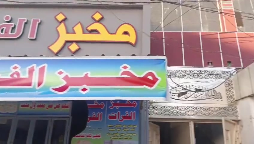 واتساب • غراض اضافيه • موجوده