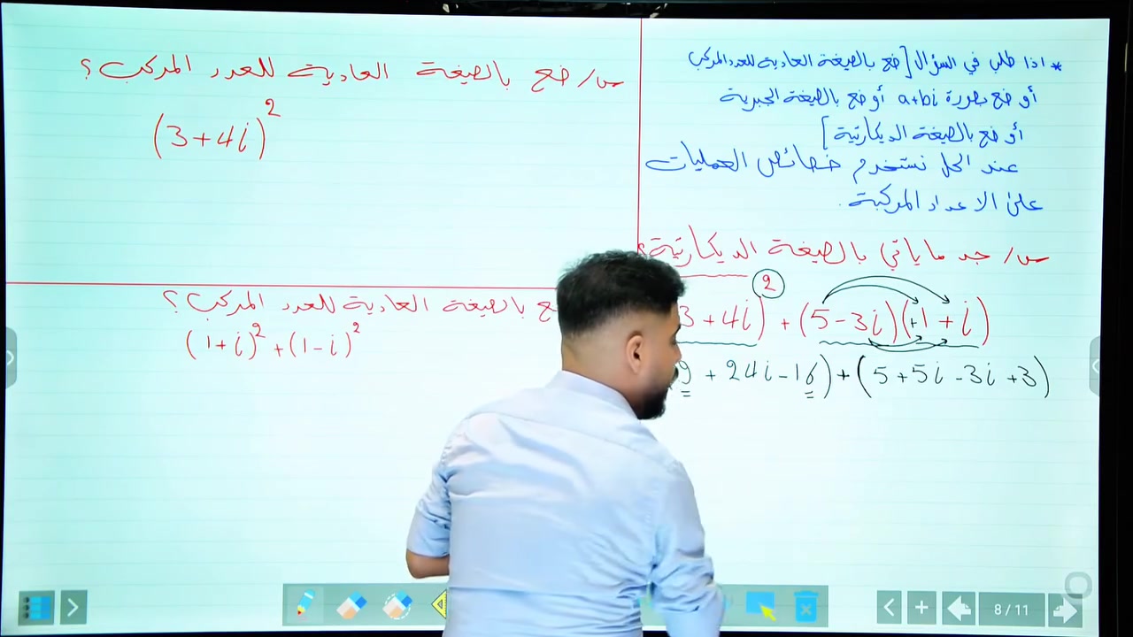 إعلان 
​نعلن عن فتح باب التسجيل لدورة الرياضيات
للصف السادس الاعدادي (أدبي / علمي)
بخبرة ١٢ سنة

​مميزات الدورة:
​نبدي من الصفر ونَصعد بالتدرج.
​محاضرات بواقع ٣ محاضرات بالأسبوع.
​امتحانات يومية.
​متابعات مستمرة.
​تواصل مع أولياء الأمور.
​جميع المحاضرات مسجلة.
​بيئة تعليمية محفزة.
​مراجعات مستمرة في أيام الامتحان.
​ضمان النجاح 100%.
​📍 مناطق التدريس: الفحامة - الكريعات - الأعظمية - الحسينية
​📞 للتسجيل والاستفسار (واتساب فقط): ***********
