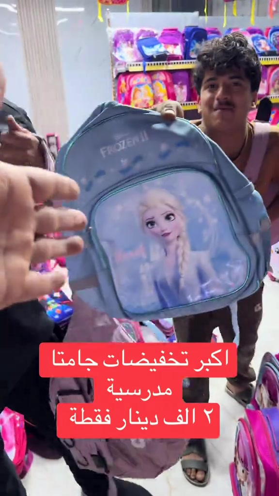 #كركوك #كركوك_طريق_بغداد #بغداد #العراق #صلاح_الدين 

نص مكتوب في الصور:
- اكبر تخفيضات جامتا مدرسية ٢ الف دينار فقطة